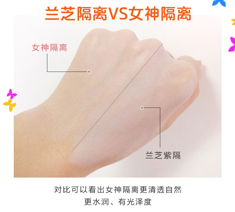 Kem dưỡng da nữ thần Hàn Quốc vidivici 40ml dưỡng ẩm tỏa sáng để tạo lớp nước trang điểm nhẹ trước khi vắt sữa kem nền che khuyết điểm hàn quốc