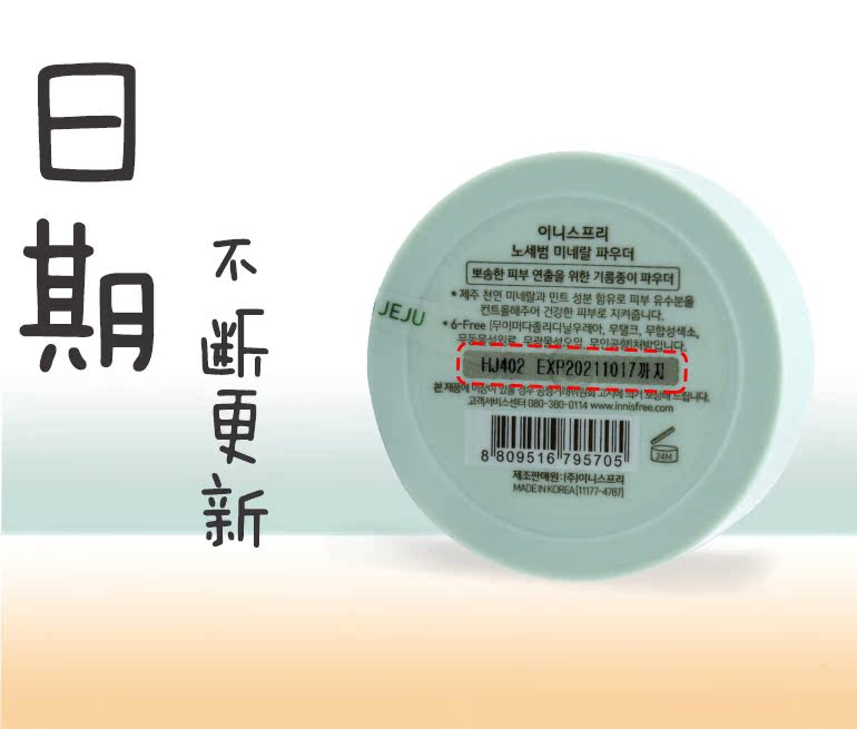 Hàn Quốc Yue Shi phong cách 吟 kiểm soát dầu lỏng khoáng chất lỗ chân lông mịn bạc hà làm mới phấn trang điểm bột hai phấn phủ kiềm dầu maybelline
