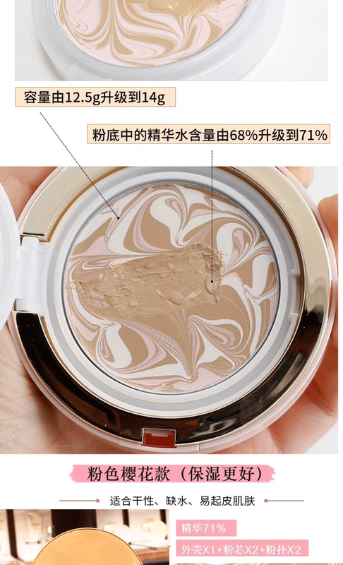 Hàn Quốc Ai Jingageage20 air cushion BB cream dưỡng ẩm che khuyết điểm kem chống nắng dạng kem nước dạng lỏng