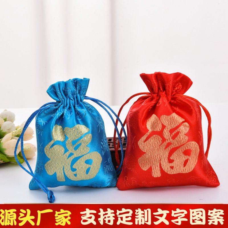 Dragon Boat sachet empty bag lavender sachet blessing bag deodorant mosquito repellent incense bag Chinese style silk festive gift bag