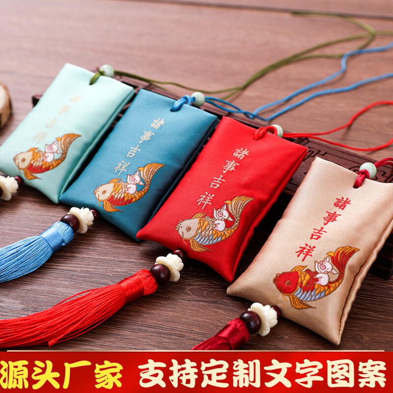 End of the Dragon Boat Festival Fragrant Bag Empty Bag Ancient Wind with Carry-on Neck Pocketbook Lavender Ayey Balsamic Bag of Perfume Bag