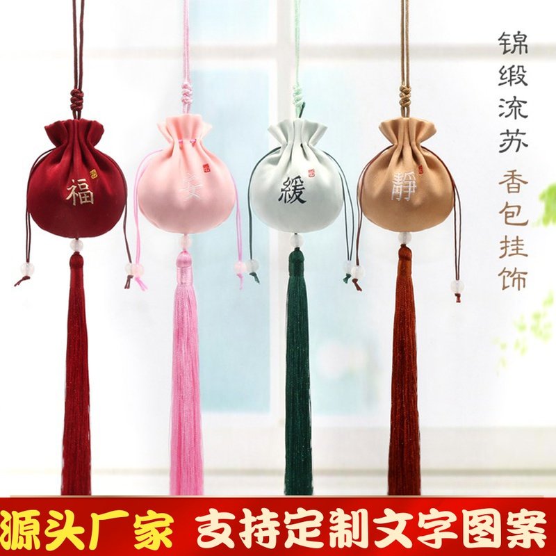 End of the Dragon Boat Festival Fragrant Bag Carry-on Bag air bag Hanging Neck Fragrance Bag Baby hair bag Mini small pocketbook to pray for the bag