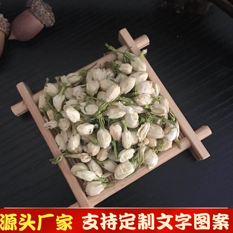 Jasmine small dry flower aromatherapy spice sachet sachet filling mosquito repellent sleep aid sachet car bedroom fresh air