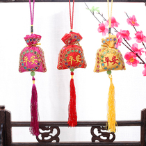 Dragon Boat Festival Ping An Fu bag sachets lavender sachet sachet bag car accessories to ensure safe pendant wardrobe deodorant bag