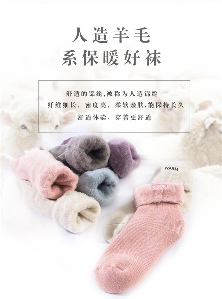 Vớ nữ mùa đông cộng với nhung dày len ấm trong ống vớ cotton kéo terry vớ mùa đông siêu dày khăn phụ nữ vớ tất cao cổ