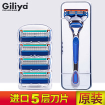 Original imported five-layer blade Geely razor manual shaver male universal sharp speed 5-edge hidden knife head knife holder