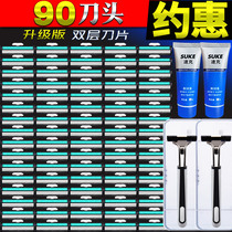 Double razor blade shaver manual shaver head Gilea shaving blade male shaving shaver