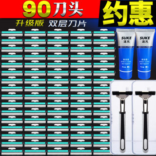 Double layer manual shaving razor blade