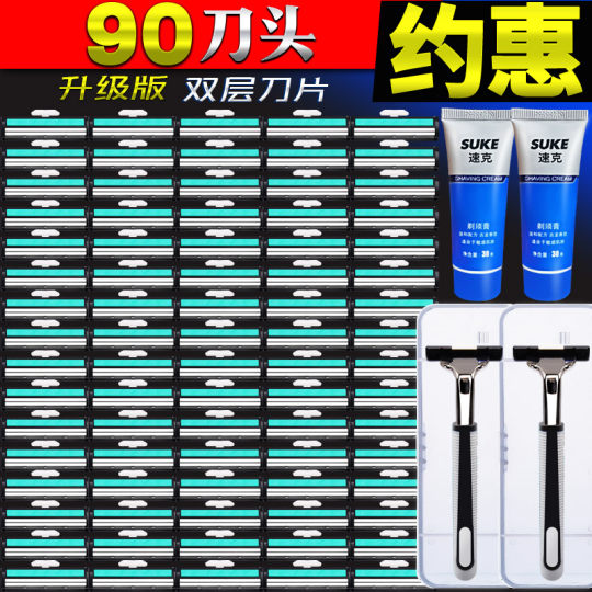 Double layer manual shaving razor blade