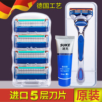 Original  Gillia five-layer blade speed hidden front 5 blade wind hidden knife head razor blade manual shaver head