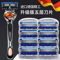 Stainless steel five-layer razor shaver razor manual razor blade Geely shaving blade 5 speed concealed blade blade
