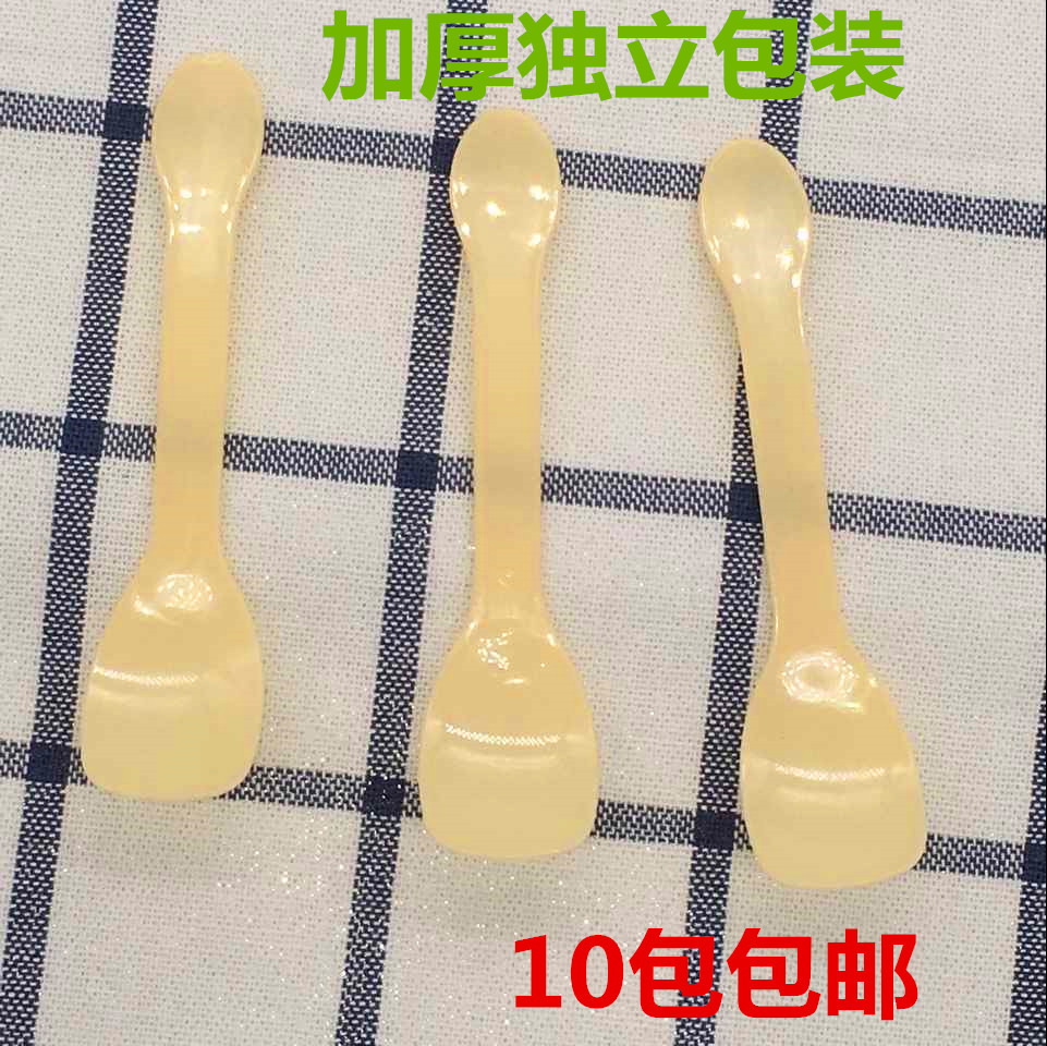 Disposable individually packaged yellow scoops, pudding scoops, ice cream scoops, MS3 scoops, dessert scoops, 100 pcs