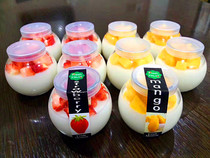  Disposable dessert cup Plastic cup Jelly cup Round planet cup Stamped PET plastic cup 50 sets free stickers