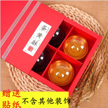 6 Grain Loaded Festive Red Black Egg Yolk Ghee Box Bull Rolling Sugar Confectionery Packaging Vegetarian Box New Year Gift Box