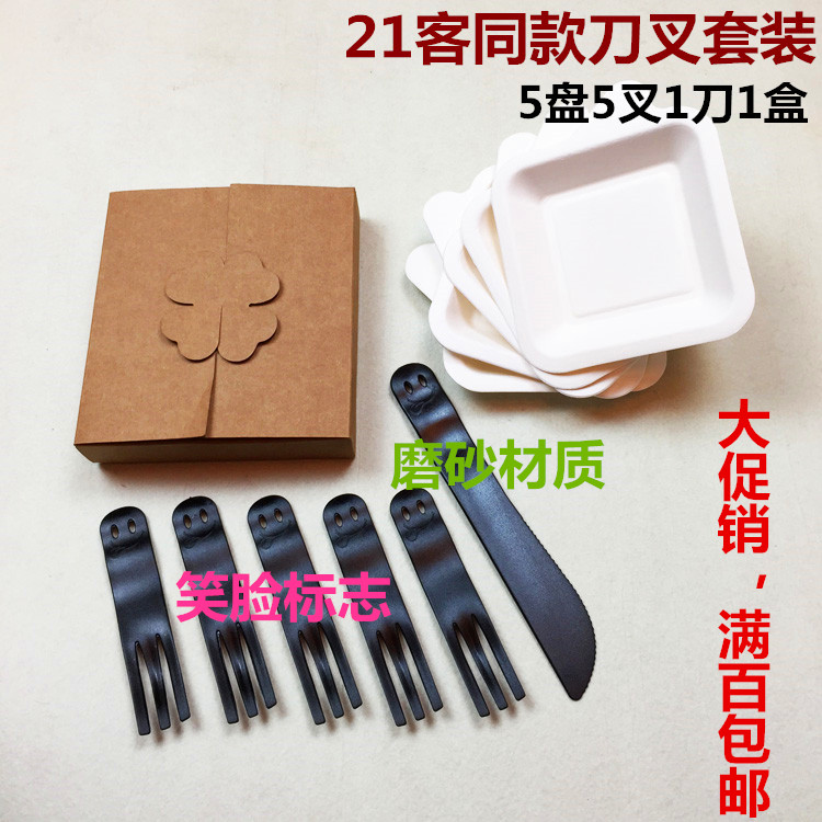 21 Guest Cake Knife Fork Dish Combination Three-in-one Cake Cutlery Disposable set of 100 sets