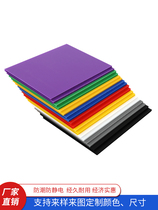 Manufacturer customized PP plastic backing board waterproof and anti-static hollow board turnover box block knife card partition corrugated board
