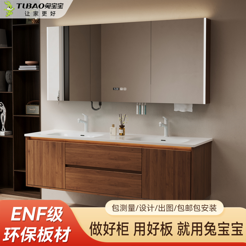 New Rabbit-Shaped Walnut-Colored Ceramic Integrated Basin Bathroom Cabinet Set, Double Basin Washbasin Cabinet for Bathroom New Rabbit-Shaped Walnut-Colored Ceramic Integrated Basin Bathroom Cabinet Set, Double Basin Washbasin Cabinet for Bathroom