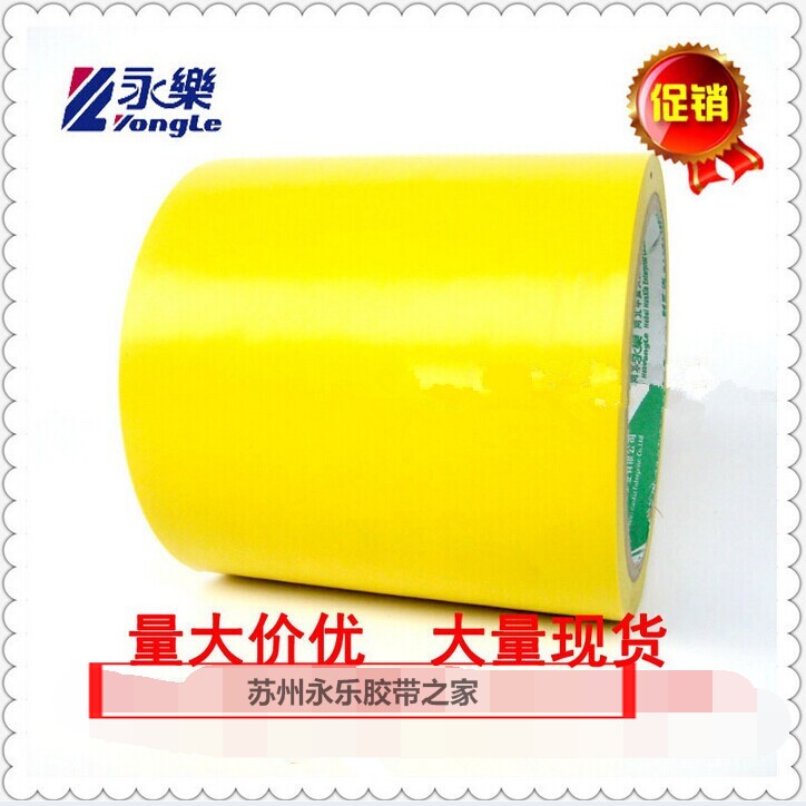 Yongle brand yellow warning tape PVC zebra tape Floor marking logo width 10cm100mm19