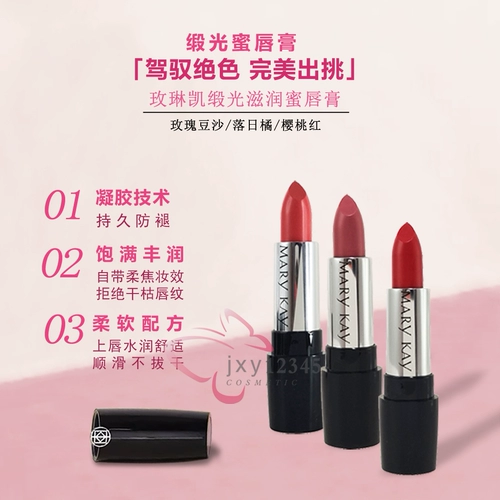 Питательная помада для сухой кожи, долговременный эффект, официальный продукт