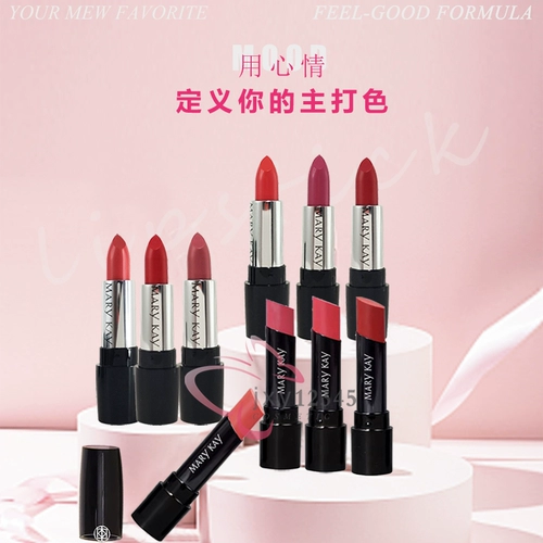 Питательная помада для сухой кожи, долговременный эффект, официальный продукт