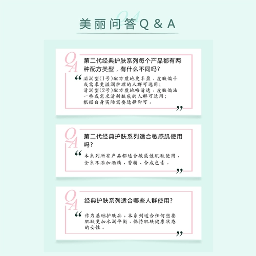 Очищающее молочко, мягкий увлажняющий крем, 1 оттенок, официальный продукт