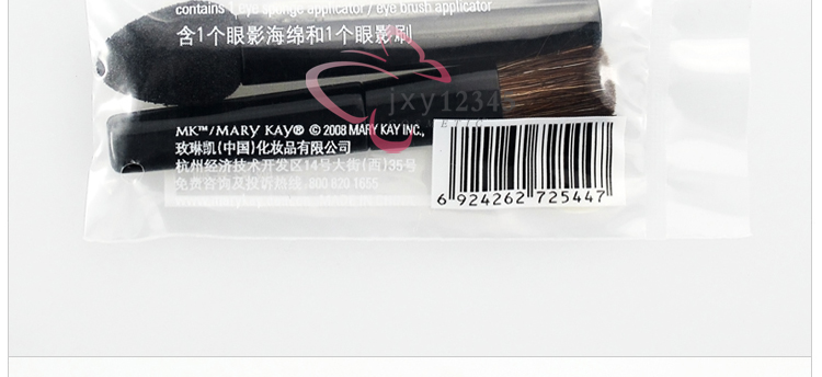 Bàn chải bóng mắt Mary Kay Bộ bóng mắt Bộ cọ mini Authentic cửa hàng nhượng quyền mỹ phẩm dụng cụ trang điểm Gương hộp - Các công cụ làm đẹp khác mi giả tự nhiên