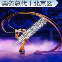 Grand National Style·Dancing Classics: Chinese Classic Dance Drama Flowers on the Silk Road