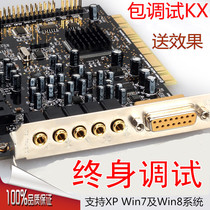 Innovative technology Shengyin 5 1 sound card SB0060 desktop computer built-in independent sound card set package KX