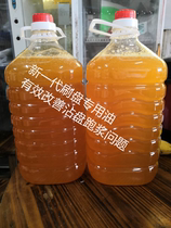 Guangdong Intestine Powder Brush Pan Oil Guangdong Stone Grinding Intestine Powder Brush Pan Special Oil Cool Leather Sausage Powder Brush Pan Oil New Peanut Oil Bottom