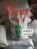 Guangdong rice vermicelli Stone ground rice vermicelli special rice Chen rice Zhen Gui Rice Zhen Gui dwarf early indica rice He Xiangyuan Brown rice precious rice