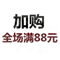 (Miss Mo) plus Purchase area