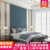 Soft bag bedside background wall Nanjing custom semi-arc European style bedroom anti-collision board hard bag living room TV