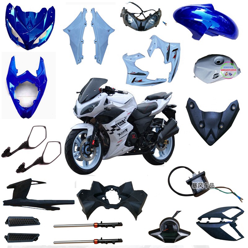 Ground flat wire style plastic housing R1R2 generation of second-generation GT small ninja Polar Light Sports Car Toasted full-car shell