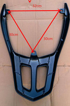 Electric car New Thunder King King Thunder King King second generation tailstock tail frame shelf integrated Tailstock