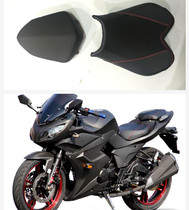 Horizon generation second generation sports car seat cushion 250CC 150CC horizon front and rear seat cushion seat seat