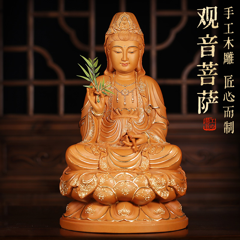 香樟木雕观音菩萨家用坐莲观世音佛像娑婆三圣供奉神像站立大摆件