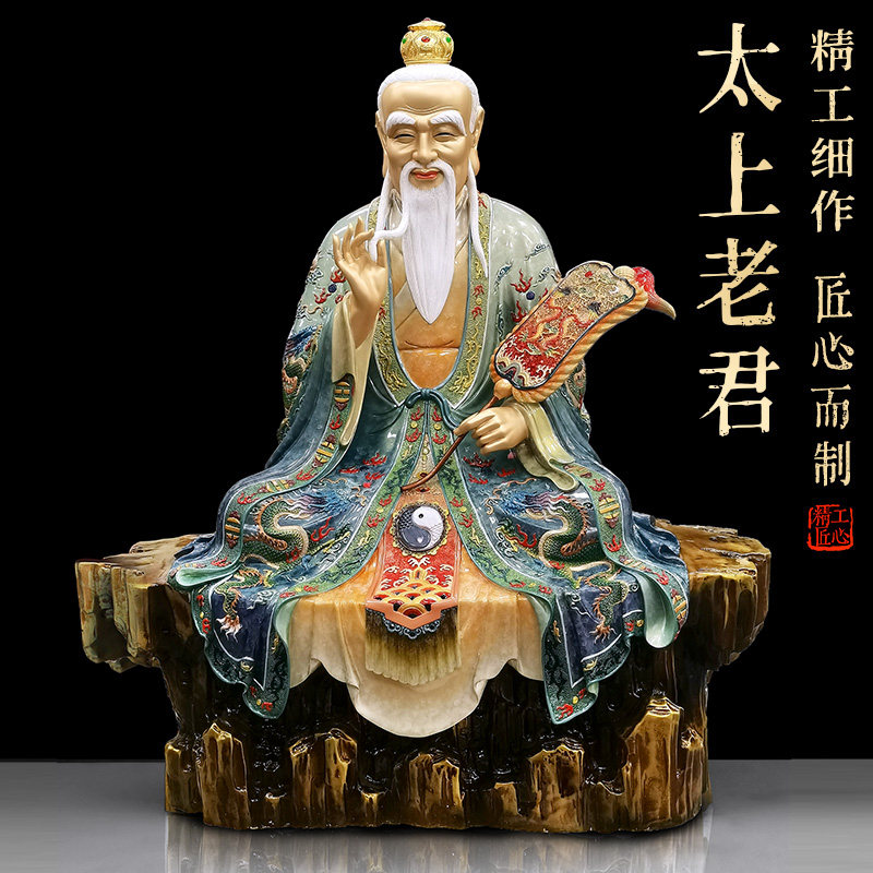 纯铜太上老君神像佛三清道祖道德天尊道家用供奉桌面摆件教意香堂-淘宝