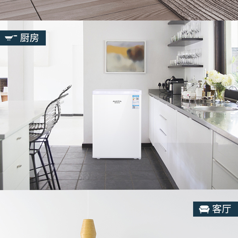 Tủ đông Aucma / Aucma BD-60HNE dành cho bà mẹ nhỏ - Tủ đông tủ đông cũ chợ tốt