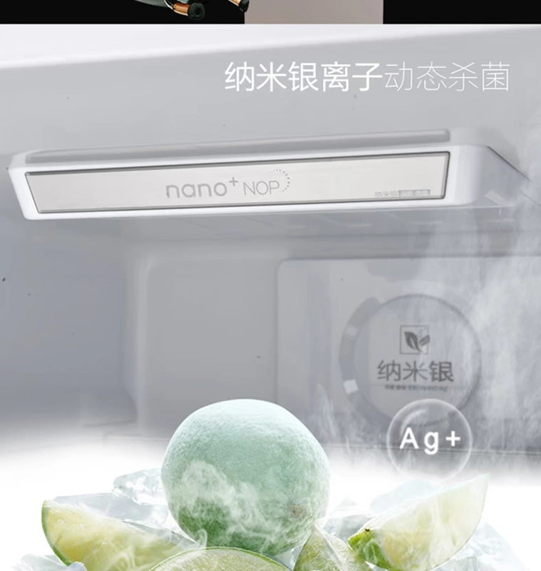 Aucma BCD-269WPG Tủ lạnh chuyển đổi tần số không có sương giá ba cửa làm lạnh không khí gia đình Tủ lạnh tiết kiệm năng lượng cấp một - Tủ lạnh