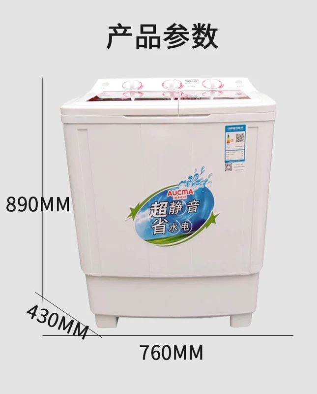 Aucma / Aucma XPB80-3128S Máy giặt mini bán tự động đôi xi lanh nhỏ máy giặt inverter