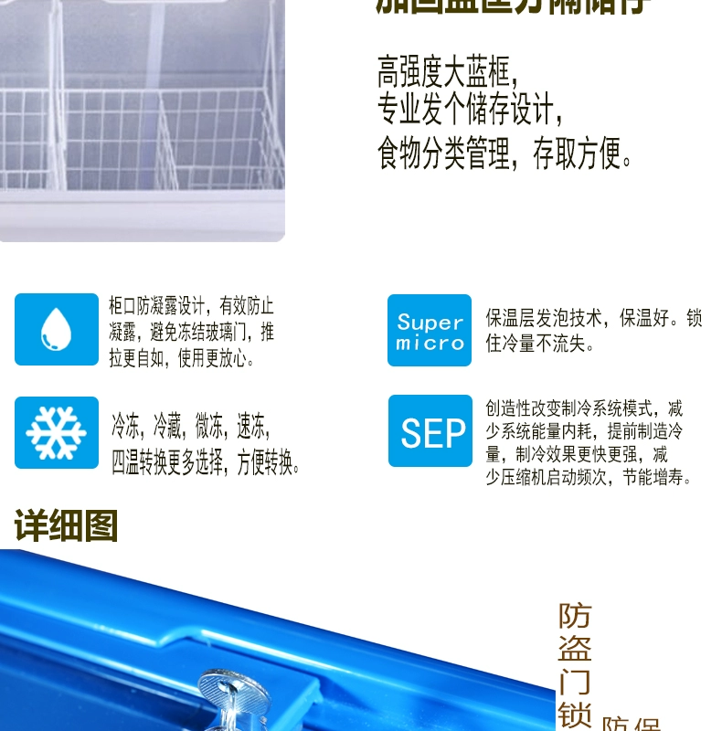 Tủ đông lạnh Aucma / Aucma SD-338 tủ trưng bày ngang tủ đông tủ kem merino