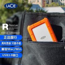 LaCie mobile hard disk Rugged Mini 1T 2T 4T 5TB USB3 0 Type-C portable three-proofing