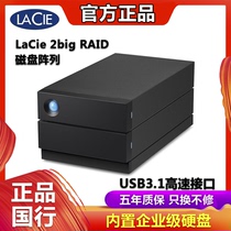 LaCie 2big RAID 8TB 16TB 28TB USB3 1 Type-c 2-bay Disk Array