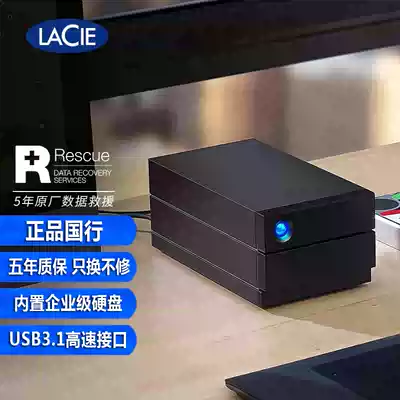 Ray forever LaCie 2big RAID 8TB 16TB 28TB USB3 1 Type-C high-speed disk arrays