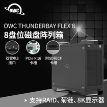 OWC ThunderBay lightning 3-8 disc 48 48 64 80 96112144 TB 96112144 TB Array
