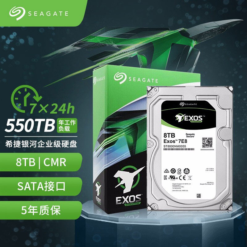 Seagate Hijtier 8T 8TB Enterprise-class hard disc Galaxy Exos 7E8 7200 turns 256M cache