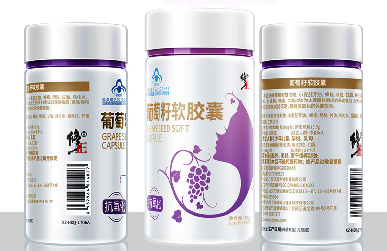 Sửa chữa viên nang hạt nho mềm 60 viên / chai * 2 chai gói viên nang hạt nho dầu sản phẩm chống oxy hóa - Thực phẩm sức khỏe thuốc bổ mắt omega 3