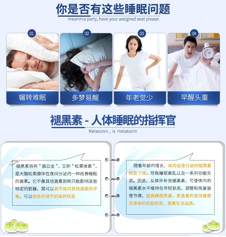 [Mua 2 sợi tóc 3] Viên thuốc sửa chữa viên nang melatonin 60 viên Melatonin cải thiện giấc ngủ sản phẩm chăm sóc sức khỏe giấc ngủ - Thực phẩm sức khỏe thuốc thực phẩm chức năng