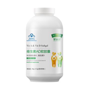 Baihekang vitamin ad soft capsules 60 ແຄບຊູນ ສໍາລັບຜູ້ໃຫຍ່ ແລະ ແມ່ຍິງຖືພາ ອາຍຸ 1-17 ປີ ຍີ່ຫໍ້ baihekang ວິຕາມິນ d capsules vd3