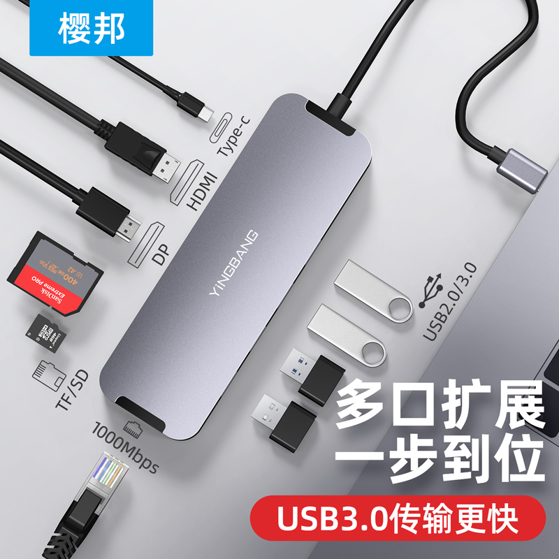 Cherry Bang Expands Dock Typec Augers USB Set Extension Cord HUB Adapter 4K60HZ one thousand trillion Mesh Laptop Multi-Interface DP Converter Thunder 34 projectors expand screen